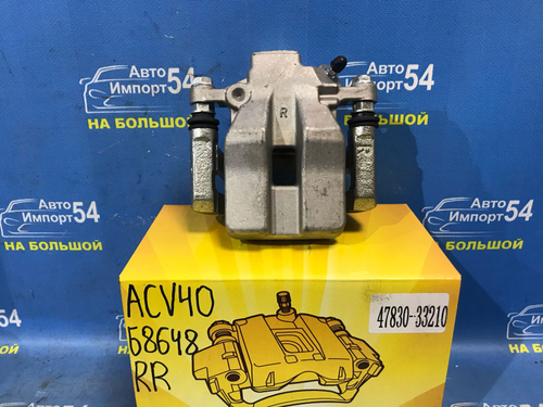 Суппорт тормозной задний правый TOYOTA CAMRY 2006-2007
