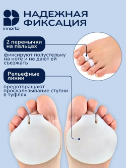 Полустельки в туфли силиконовые женские