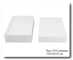Коробка код 1472 размер 15х10х3,5 см из белого картона конструкция крышка +дно для подарка