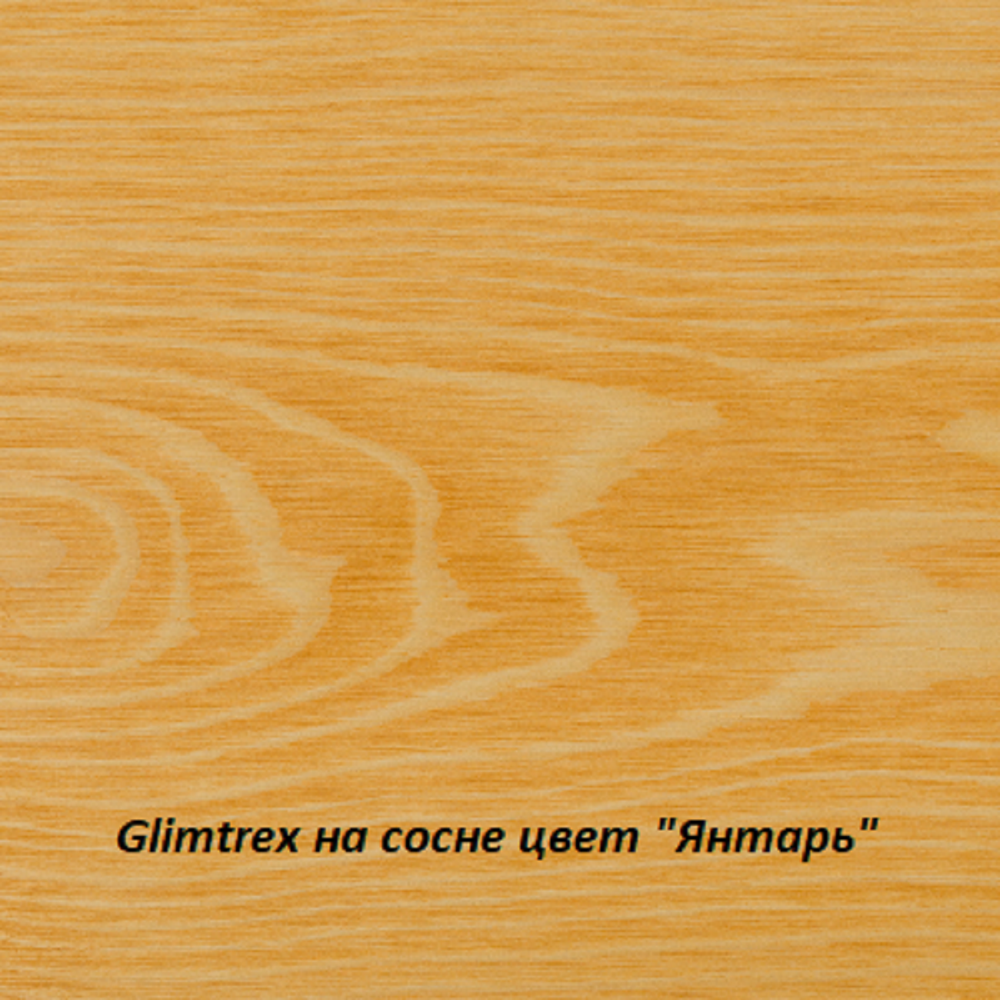 Масло Glimtrex с твердым воском цвет Янтарь