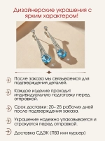 Серьги с топазами и муассанитами, серебро 925, родий