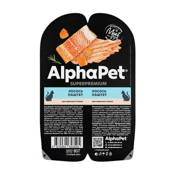 AlphaPet Superpremium влажный корм для взрослых кошек с лососем, паштет - 80 г