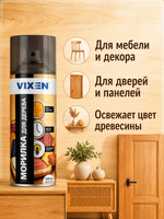 Морилка для дерева VIXEN Орегон 520мл (аэр.)