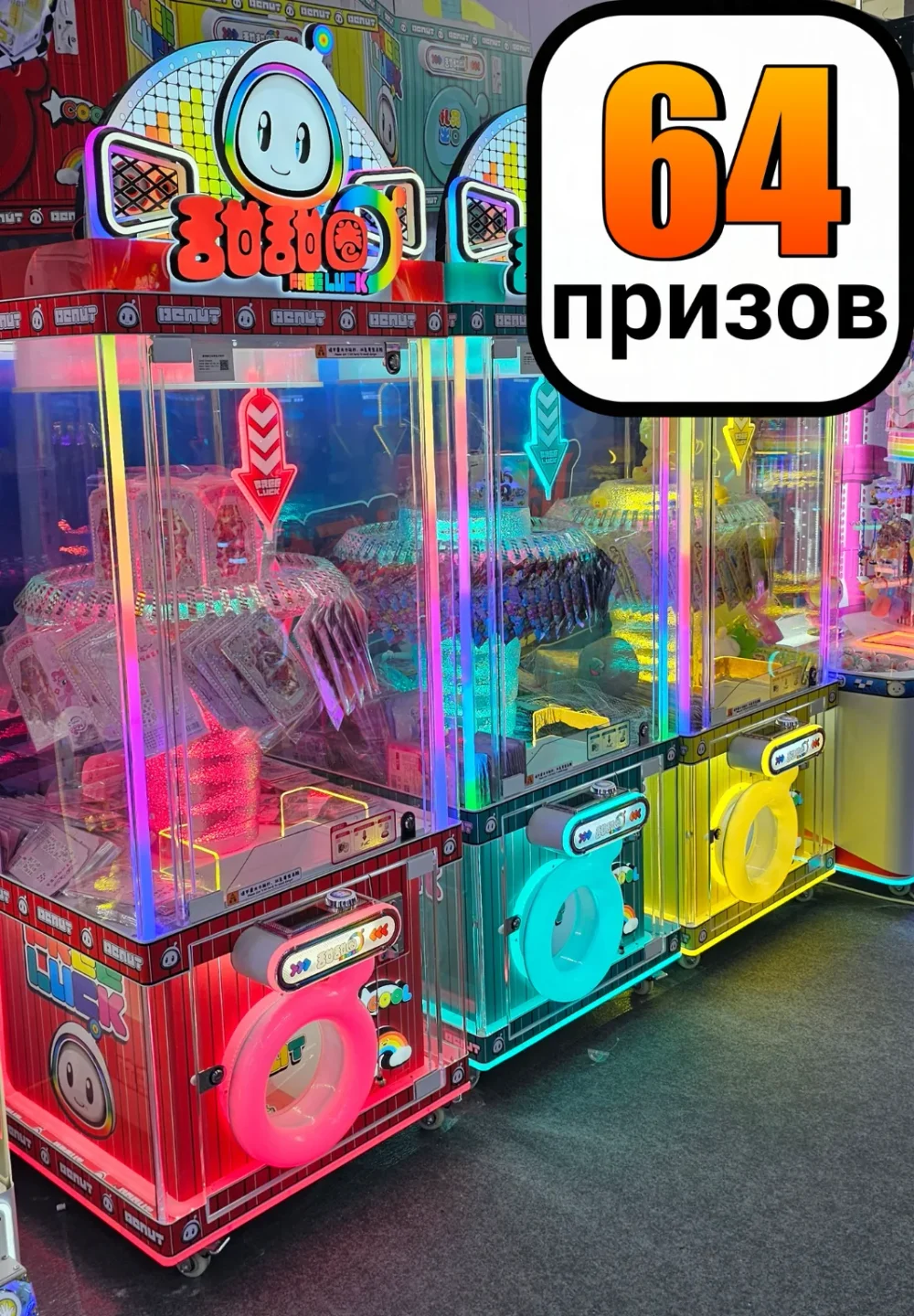 Призовой автомат прищепка «Легкий приз»