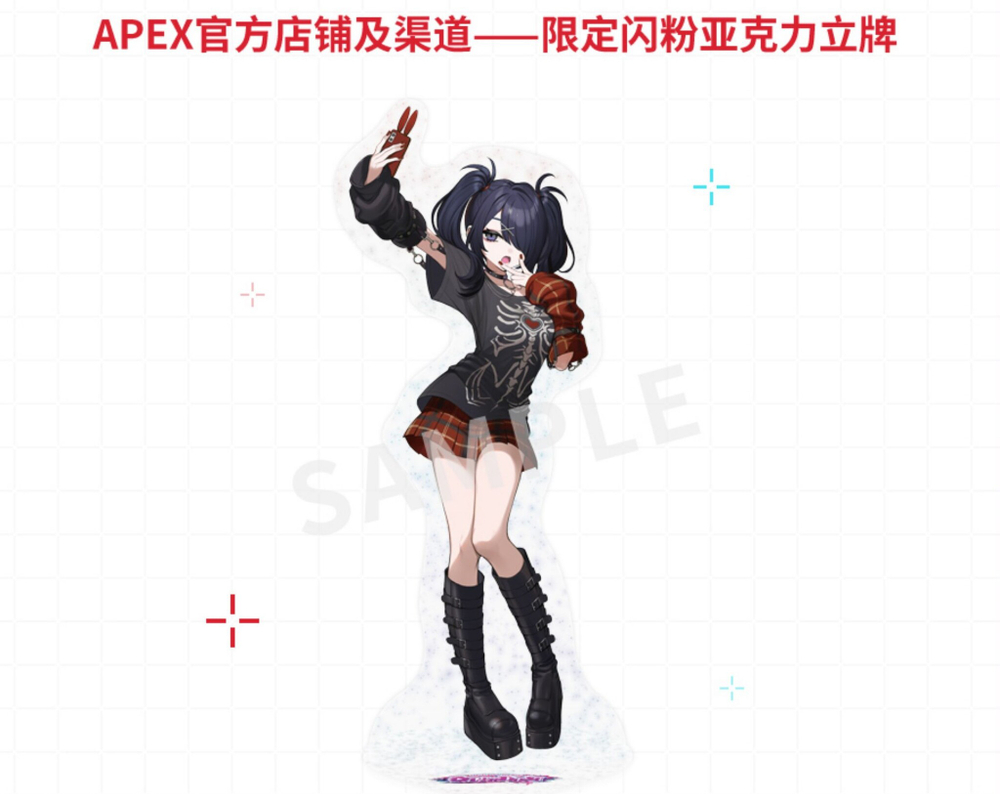 Ame-chan