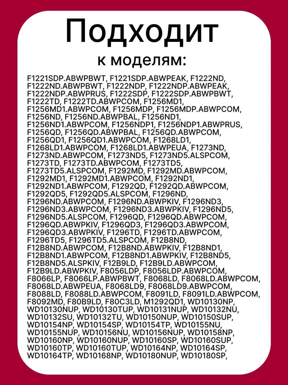 Патрубок сливной стиральной машины LG 4738EN2003A ((4738ER2007A)) 4738EN2003A