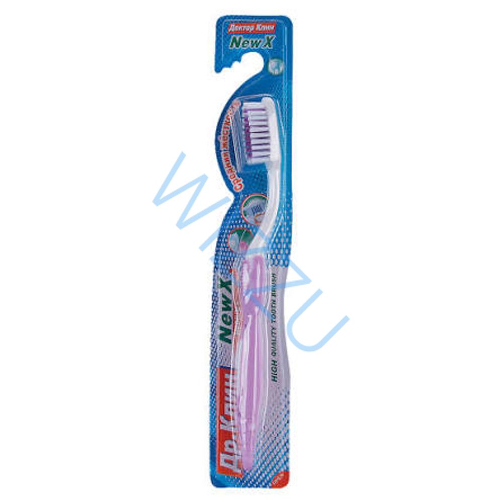 Зубная щетка «Dr.Clean» («Доктор Клин»), new x