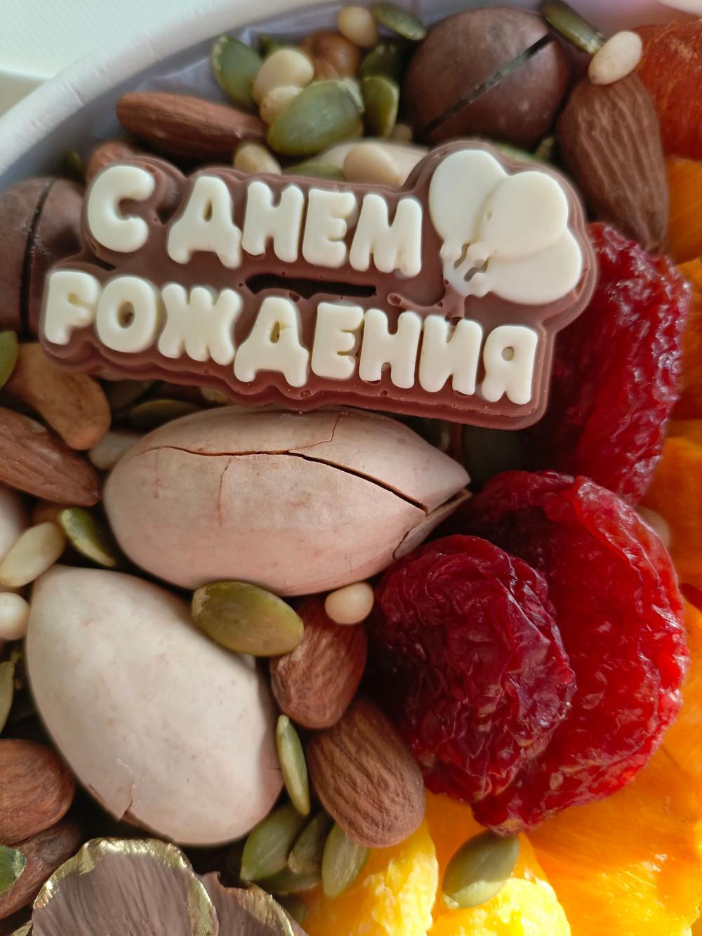 Коробка с орехами и сухофрутами