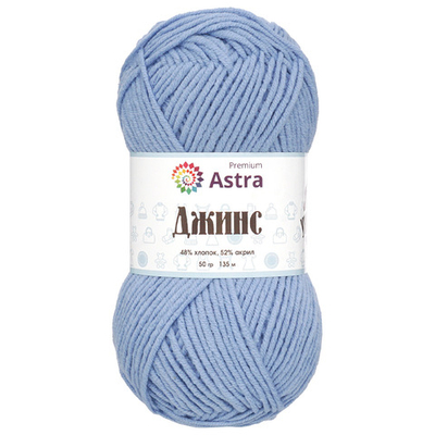 Пряжа Astra Premium (Астра Премиум) Джинс, (Jeans) / уп.4 мот. по 50 г, 135 м, 550 светло-голубой