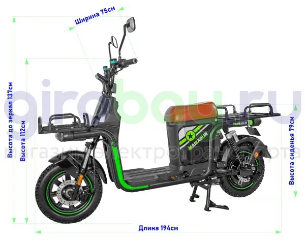 Электроскутер MAIKAOLIN U5 1000W (60V/60Ah) фото №2