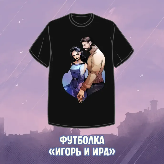 Игорь Гром Краудфандинг
