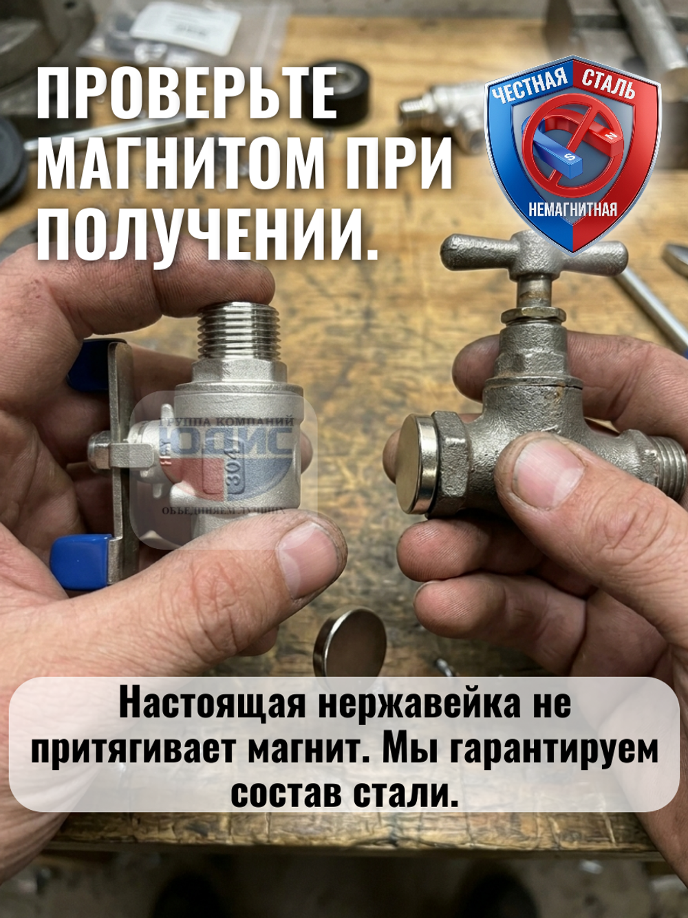 Кран шаровый для воды 1/2" НН нержавейка ручка бабочка (нержавеющая сталь)