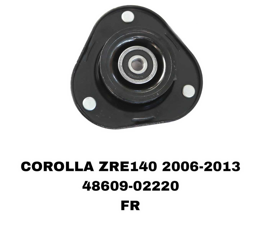 ЧАШКИ COROLLA ZRE140 USA, AURIS ZZ140 2006-2012