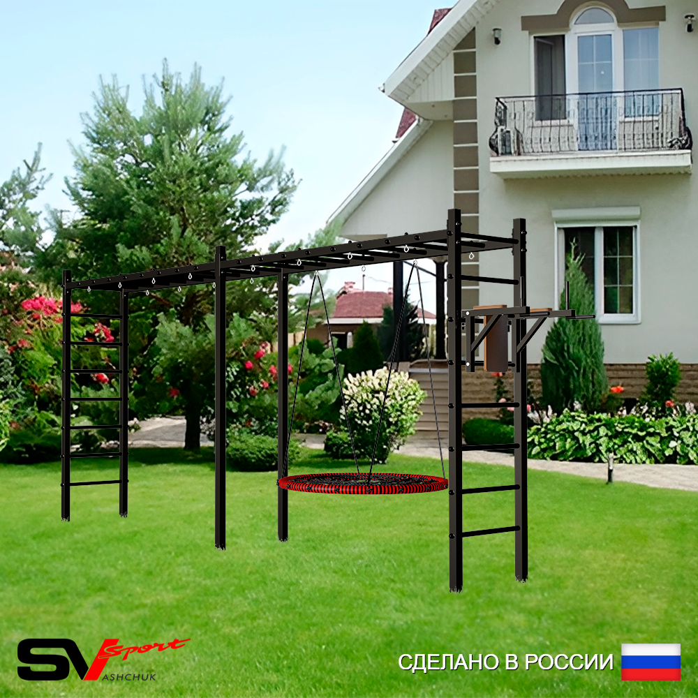 Уличная шведская стенка Sv Sport рукоход х 2 У55100.1 (Брусья/Гнездо 100см)