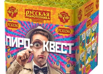 Салюты до 1.500р.
