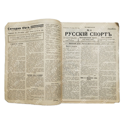 Русский спорт. Иллюстрированный журнал всех видов спорта. №4, 1914