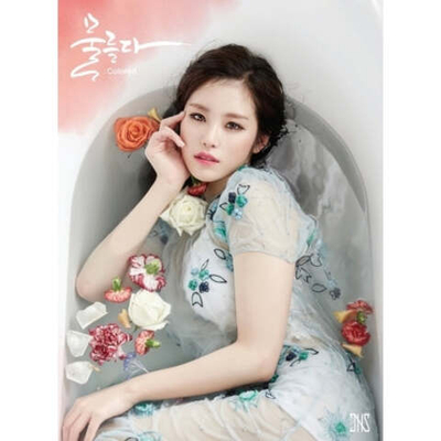 Альбом SECRET JUN HYO SEONG - COLORED 2nd Mini Album LIMITED Edition