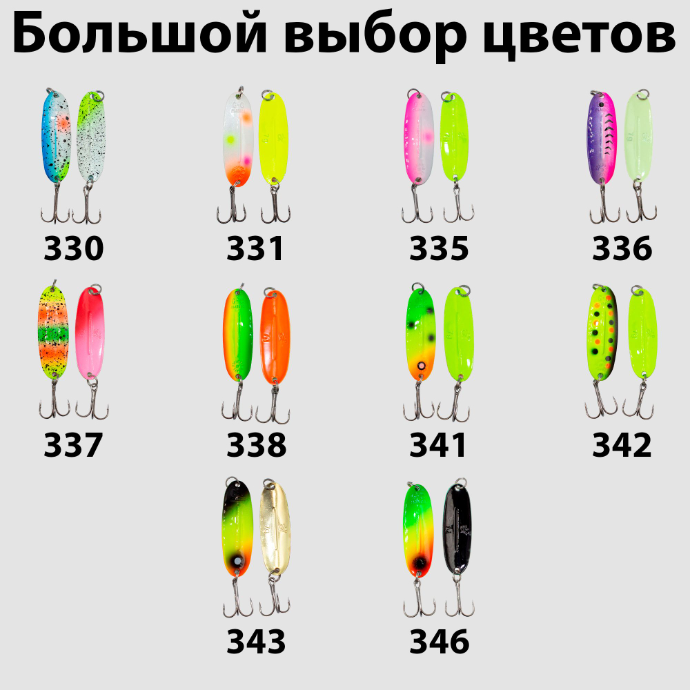 Блесна для ловли форели Grows Culture Will'mans 7гр, 57мм, цвет #042