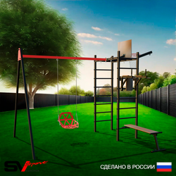 Уличный спортивно-игровой комплекс Sv Sport У3225КП1 (Брусья/Скамья/Со спинкой/Подвесы на подш/Щит баскет/Кронш бокс)