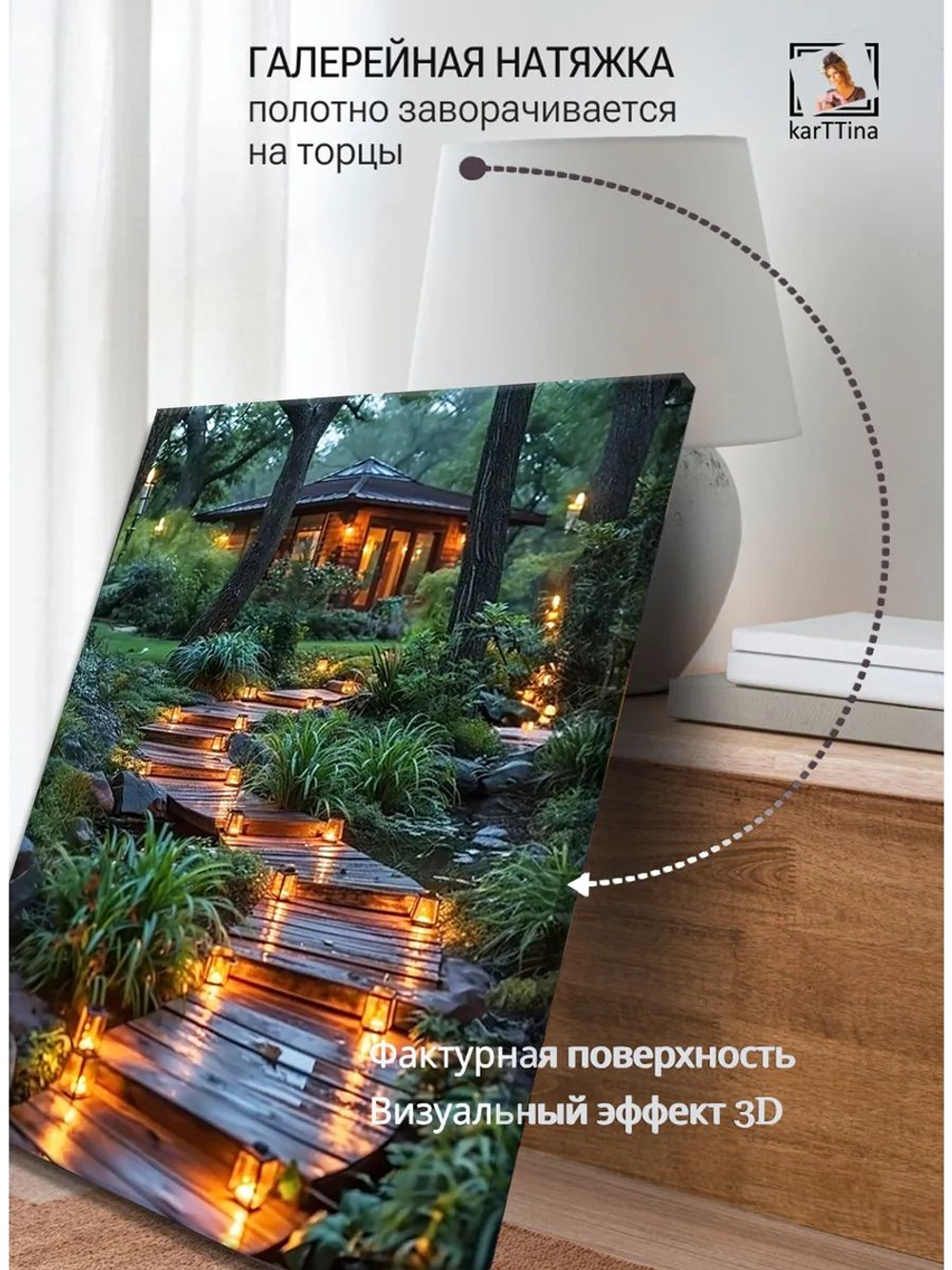 Картина "Водопад в тумане", для интерьера 50х70см 1шт.