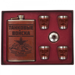 Набор подарочный Фляга и стопки Танковые войска