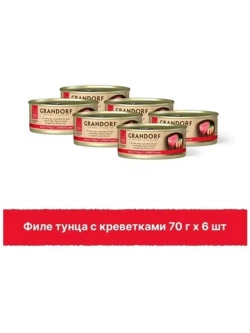 Консервы для кошек 70г*6шт
