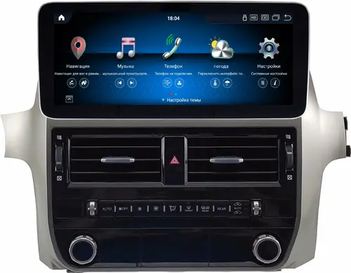 Магнитола для Lexus GX460 2009-2019 - Kuberg монитор 12.3" с джойстиком в стиле MERCEDES на Android 13, Быстрая, CarPlay, 4G SIM-слот