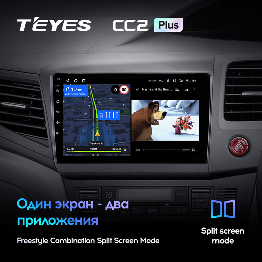 Teyes CC2 Plus 9" для Honda Civic 9 2011-2015 (прав)