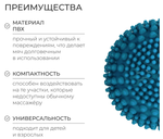 Мяч массажный, d=9 см, 140 г, МИКС
