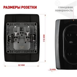 Розетка ЭРА Серия 12 12-2107-06 двойная без заземления 2X2P 16A-250В IP20 чёрный | Эра 12