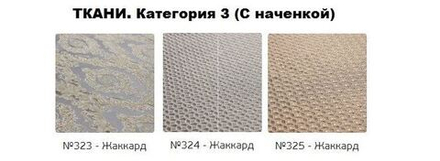 ДЕНДИ- 1-12 Стул