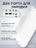 Дополнительный аккумулятор Gurdini Business Series GPBS-03W 30000 mAh White
