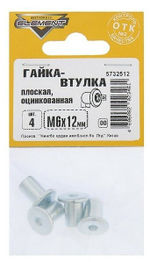 ГАЙКА-ВТУЛКА ELEMENT ПЛОСКАЯ ОЦИНК М6Х12ММ 4ШТ