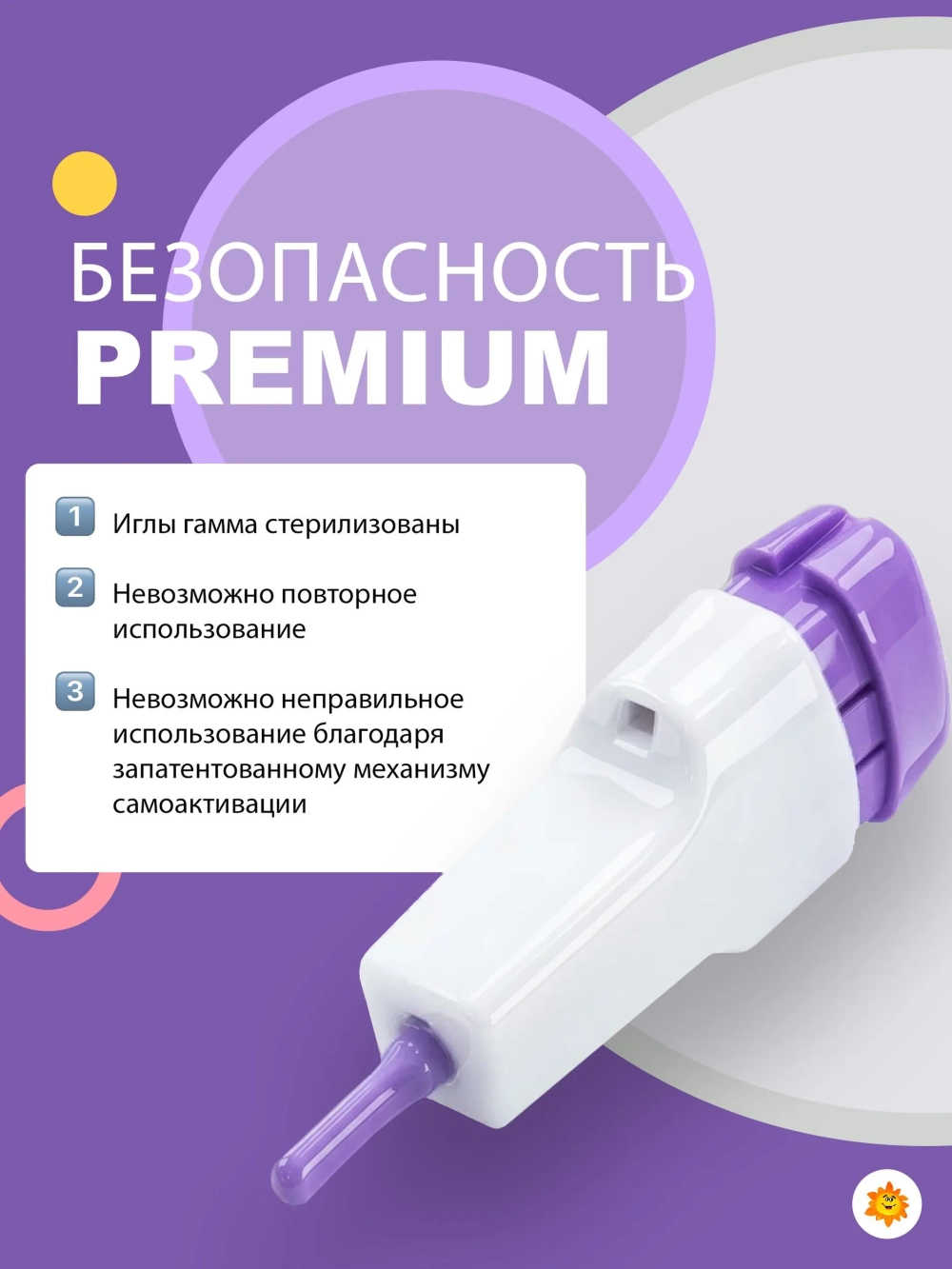 Ланцеты  Acti-lance Lite (Игла 28 G) 1,5 мм  (кровоток низкий) , 1 упаковка