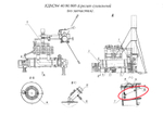 ДС-185 23.00.003 Прокладка