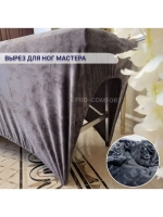 Чехол на кушетку