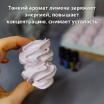 Зефир ручной работы с аромамаслом лимона с пониженным содержанием сахара, диетический, 12 шт, вкус манго