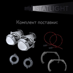 Би-линзы Hella 3R для фар  Land Rover Discovery 4 2014-2017, комплект биксеноновых линз, 2 шт