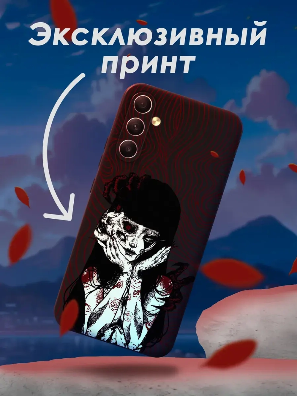Чехол на Samsung A54 с принтом