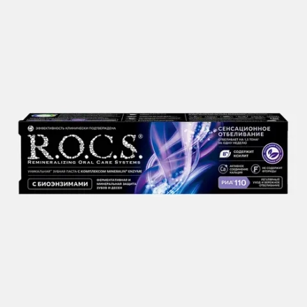 Зубная паста R.O.C.S Сенсационное отбеливание 74г