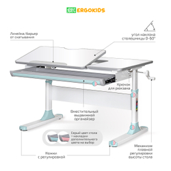 Письменный стол для школьников Ergokids Vancouver BD-620 Lite