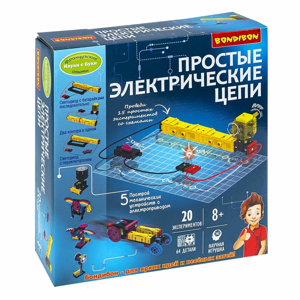 Простые электрические цепи 64 дет.,20 экспериментов