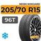 Nexen Winguard SUV 205/70 R15 96T