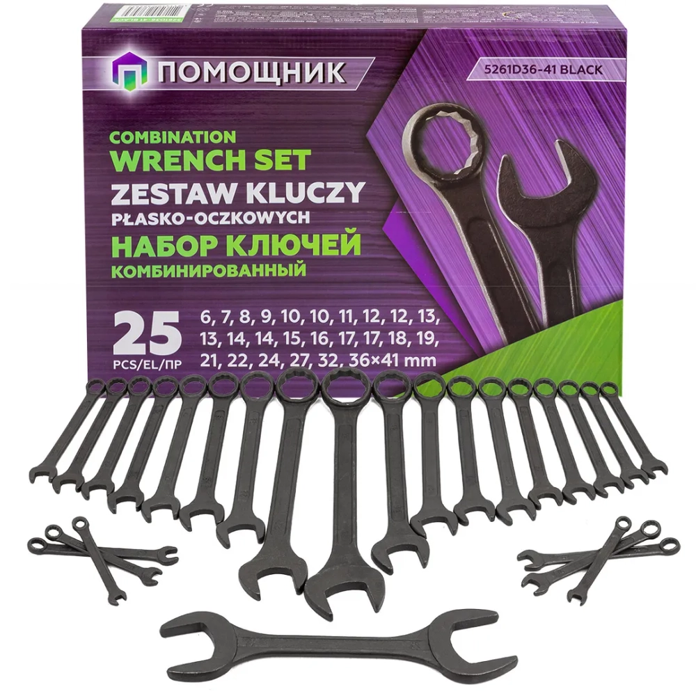 Набор ключей комбинированный 25пр. Помощник 5261D36-41 BLACK