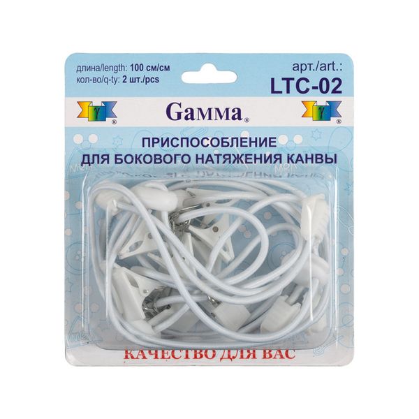 Приспособление для бокового натяжения канвы 100 см, 2 шт, Gamma LTC-02