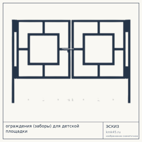 Декоративное ограждение для детской площадки 100х71 см — от 12 000 ₽