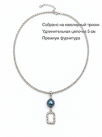 91004677 Колье Selena Pearls