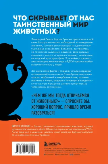 Скрытая цивилизация