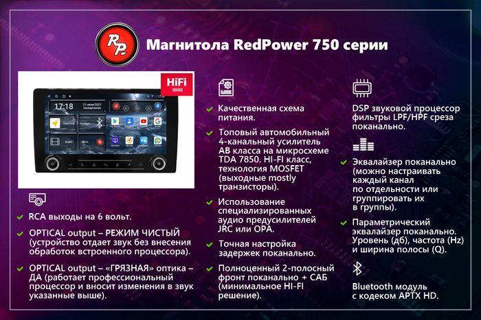 Магнитола для Renault Arkana 2019+, Duster 2020+ - Redpower K 258 Android 10, Быстрая, Hi-Fi звук, CarPlay, SIM-слот
