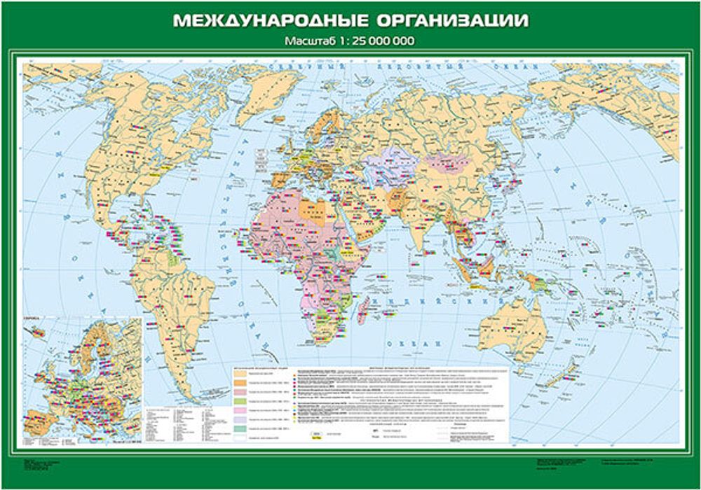 Карта "Международные организации"